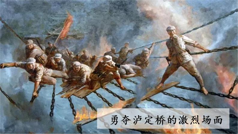 小学语文部编版六年级上册  第4单元  15.金色的鱼钩  课件+教案06