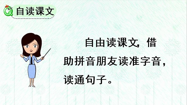11 项链第4页