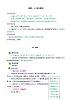部编版语文二年级上册19雾在哪里教学设计