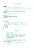 部编版语文二年级上册5玲玲的画教学设计