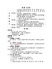 部编版语文四年级上册《走月亮》教案