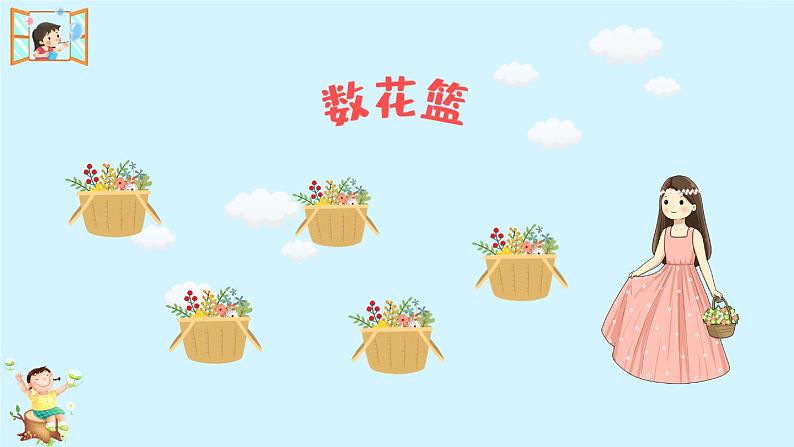 部编版三年级下册语文21 我不能失信(课件+教案+练习含答案)04