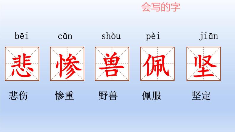 14.普罗米修斯课件PPT06