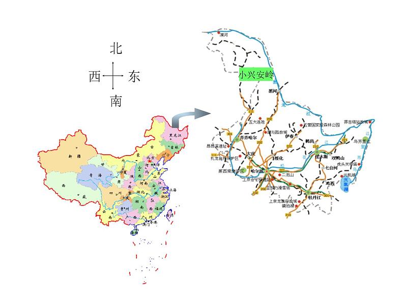 部编版三上第六单元《美丽的小兴安岭》(PPT课件)第3页