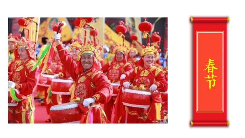 1.北京的春节  （课件）-2020-2021学年语文六年级下册 第1课时06