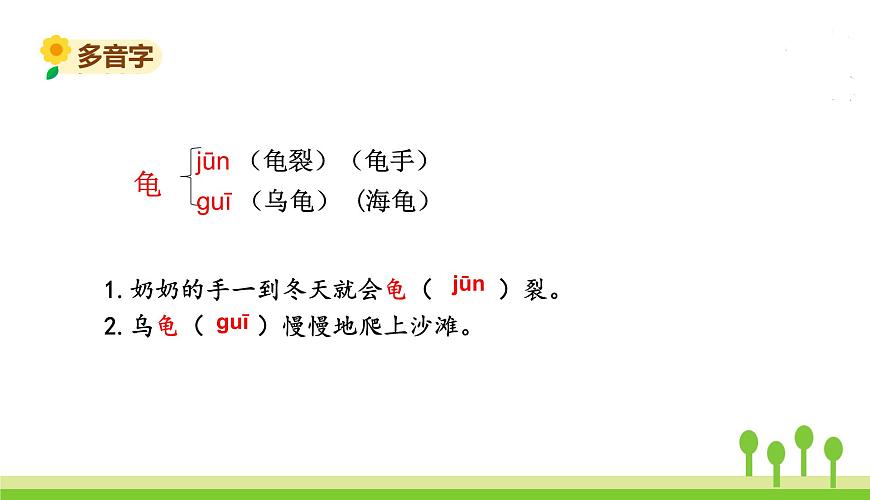 18慈母情深第6頁