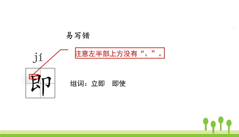 6夜间飞行的秘密第7页