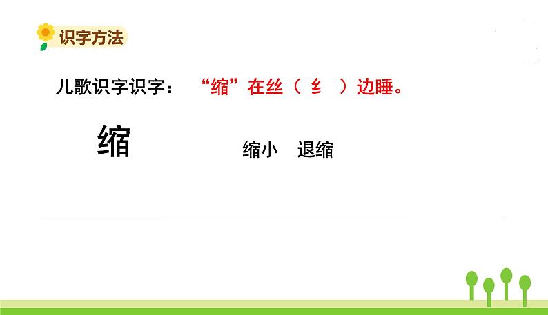 9.那一定会很好第3页