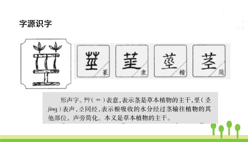 9.那一定会很好第4页