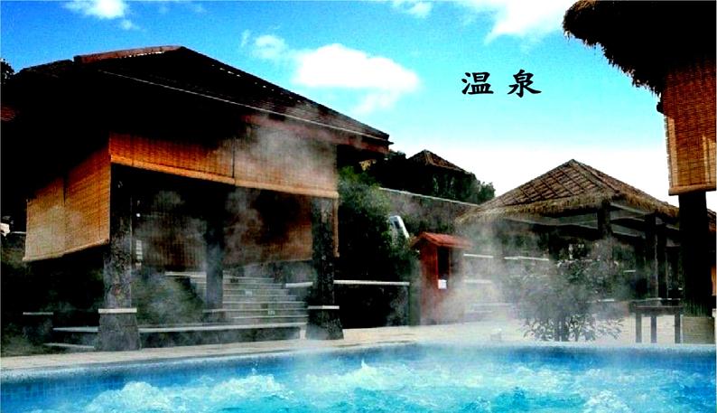 五四制二年级语文上册 9.黄山奇石 PPT课件05