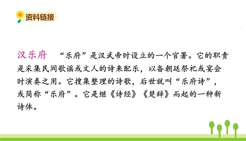 3.江南第6页