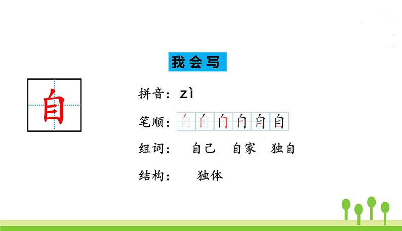 10.大还是小第5页