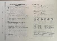 吉林省舒兰市2020-2021学年第一学期二年级语文期末试题（图片版，无答案）