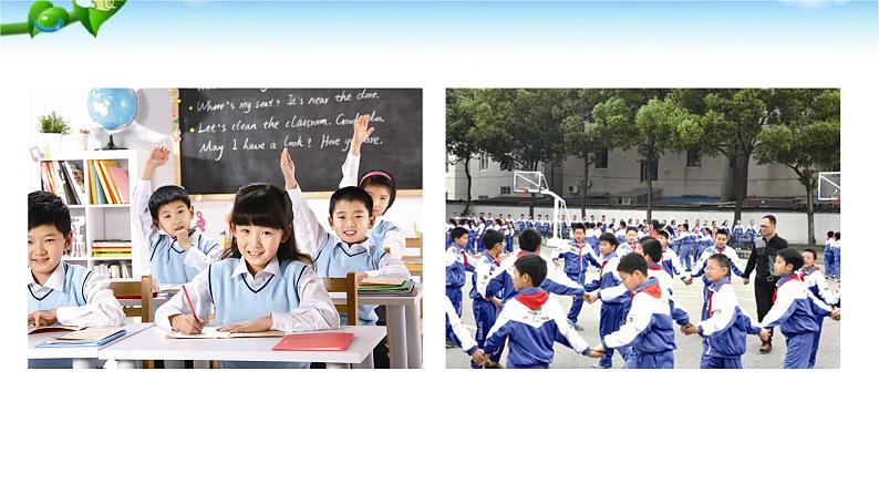 部编版一年级语文上册10大还是小 课件第8页