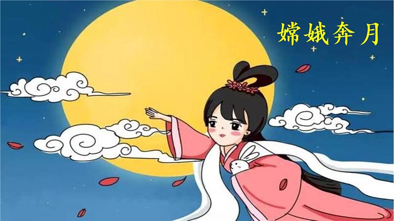 27.漏第1课时第3页