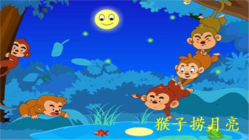27.漏第1课时第4页