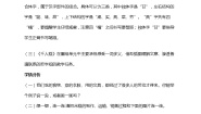 人教部编版 (五四制)二年级下册6 千人糕优秀教学设计