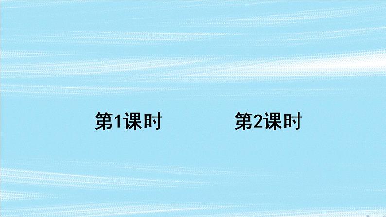 部编版(五四制)语文二下 25羿射九日 课件01