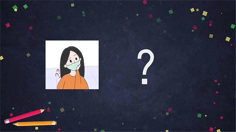 部编版(五四制)三下 口语交际:春游去哪儿玩 课件第6页