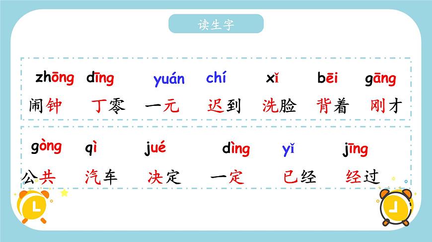 課件第4頁(yè)