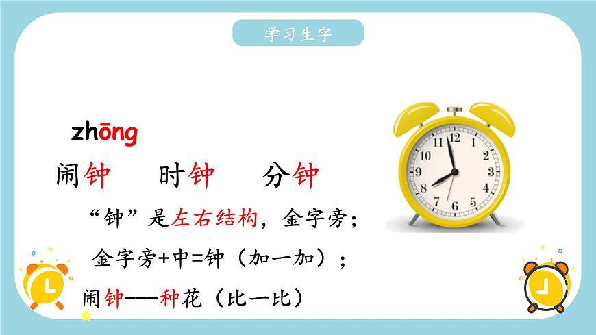 課件第5頁(yè)
