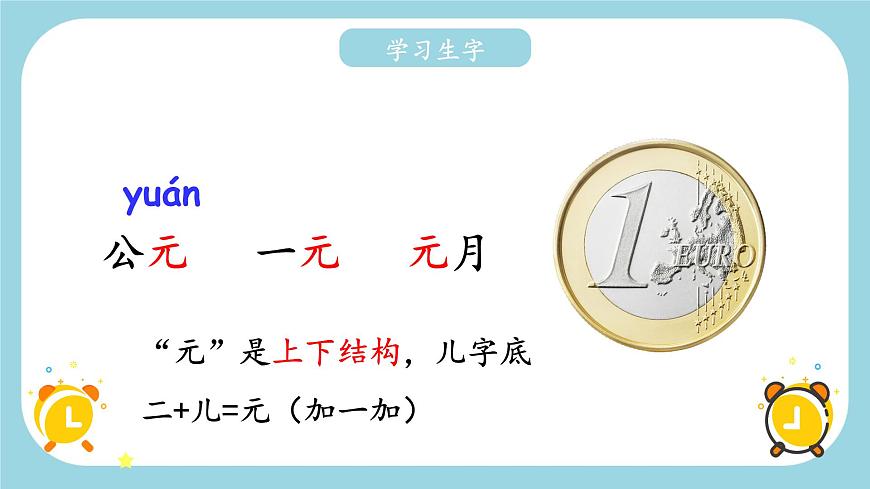 課件第7頁(yè)