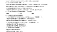 统编版（五四学制）小学语文四年级上册第七单元单元测试卷（含答案）
