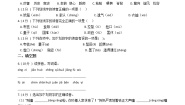 统编版（五四学制）小学语文三年级下册第八单元单元测试卷（含答案）