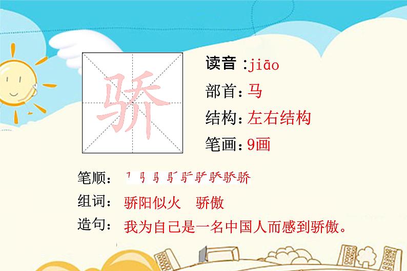 6.陶罐和铁罐第3页
