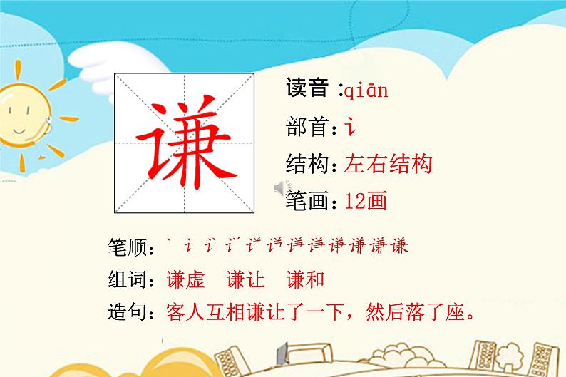 6.陶罐和铁罐第6页