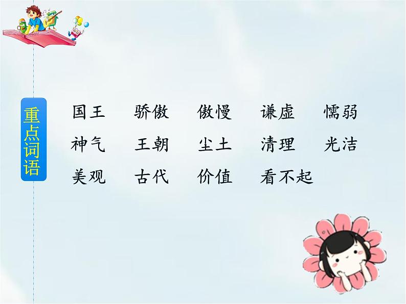 6 陶罐和铁罐第7页
