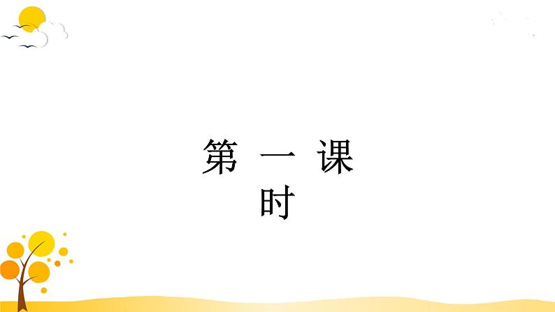 15.白鹅第2页
