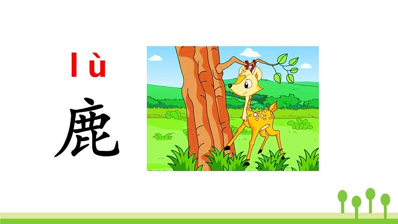 20 咕咚第4页