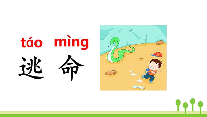 20 咕咚第5页