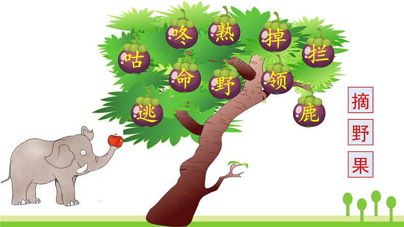 20 咕咚第8页