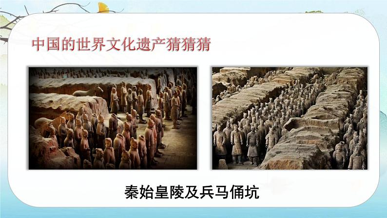 (新版)人教版语文五年级下册 第七单元 习作七 PPT课件+教案04