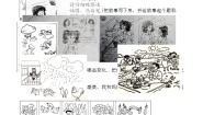 人教版二年级上册语文导学案设计看图写话专项练习教案