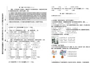 2021-2022学年度北京市西城区五年级语文第一学期期末试卷（有答案）
