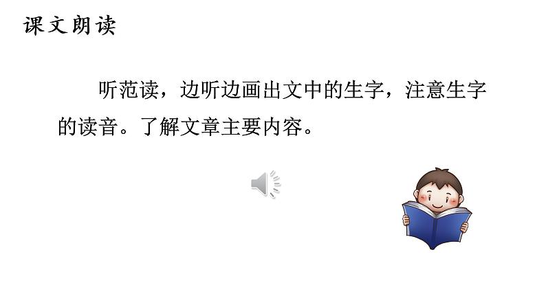 1.教学课件第5页