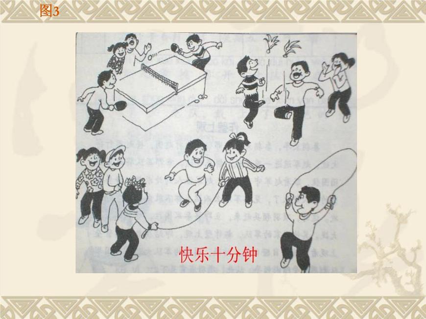 看圖寫(xiě)話-二年級(jí)上冊(cè)精品看圖寫(xiě)話課件PPT第6頁(yè)