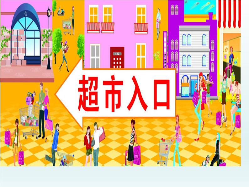 部编版语文二年级下册-04课文(三)-05语文园地四-课件03第5页