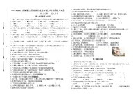 （小升初真题）江苏南京重点中学七年级分班考试语文试卷三（有答案）