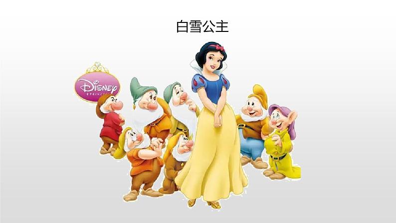 部编版语文四年级下册-08第八单元-05语文园地-课件0205