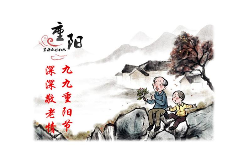 人教版(部编版)小学语文三年级下册 综合性学习 走进中华传统文化节日 课件第3页