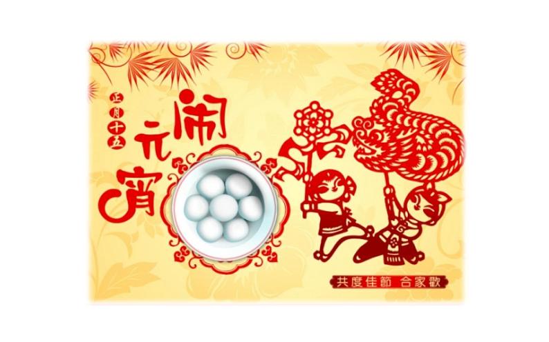人教版(部编版)小学语文三年级下册 综合性学习 走进中华传统文化节日 课件第4页