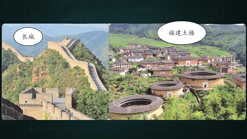 五年级下册语文 第7单元作文 中国的世界文化遗产 PPT课件(共2课时)03