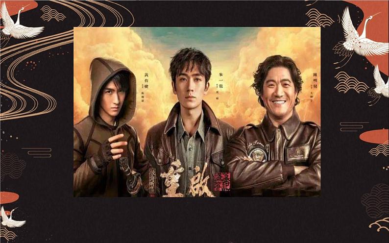 人教版(部编版四五制)小学语文五年级下册 习作:神奇的探险之旅 课件03