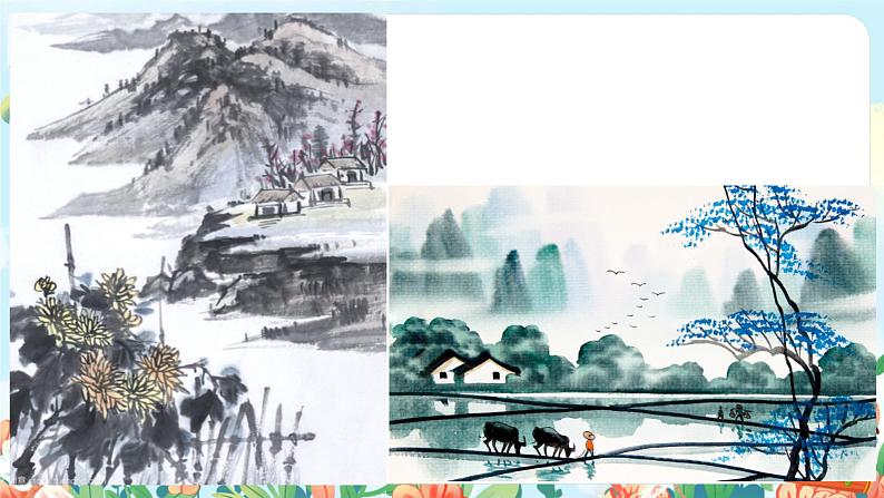 第六课 画 第二课时 课件+教案+音视频+素材03