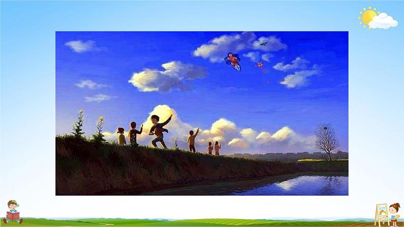部编人教版六年级语文下册《综合性学习 难忘小学生活》教学课件PPT优秀公开课课件02