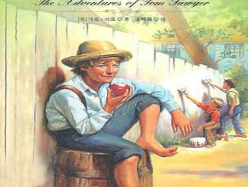 部編版語文六年級下冊 7 湯姆-索亞歷險記(節(jié)選)課件PPT第2頁